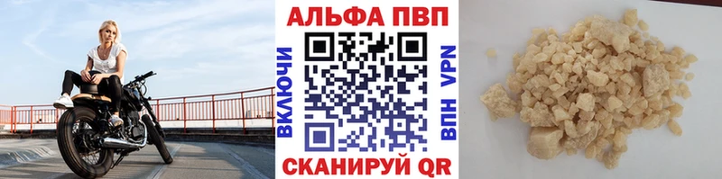 где купить наркоту  Оленегорск  Альфа ПВП кристаллы 
