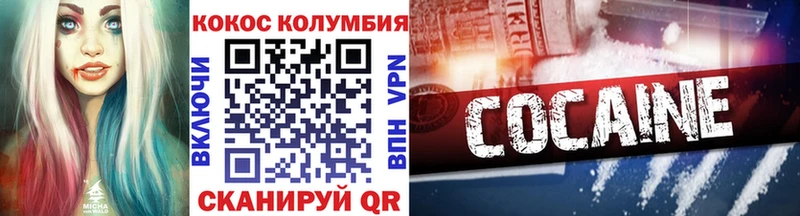 продажа наркотиков  нарко площадка формула  Кокаин FishScale  Оленегорск 