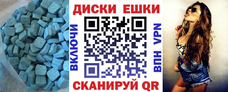 ЭКСТАЗИ Cube  Оленегорск 