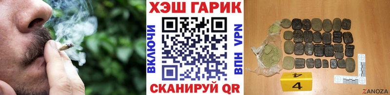 ГАШИШ Cannabis  Оленегорск 