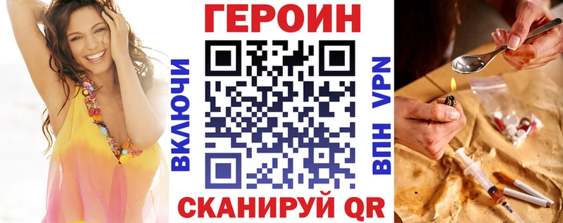ОМГ ОМГ онион  как найти закладки  Оленегорск  ГЕРОИН VHQ 