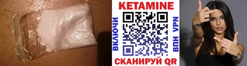 Кетамин ketamine  Оленегорск 