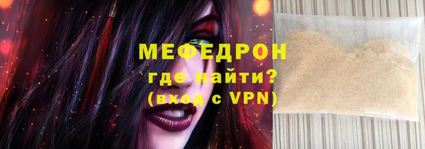 бошки Армянск