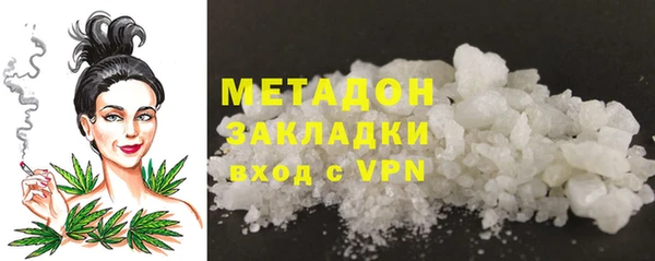 амфетамин Арсеньев
