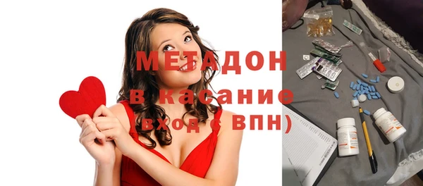 бошки Армянск