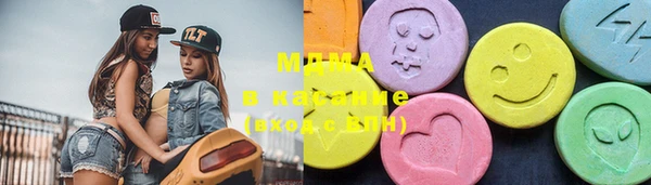 бошки Армянск