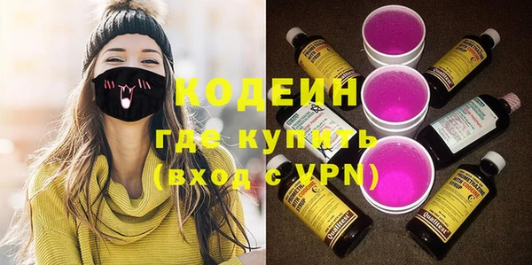 амфетамин Арсеньев