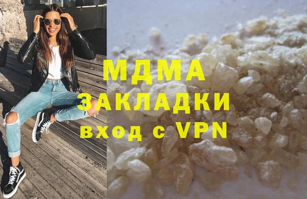 apvp Аркадак