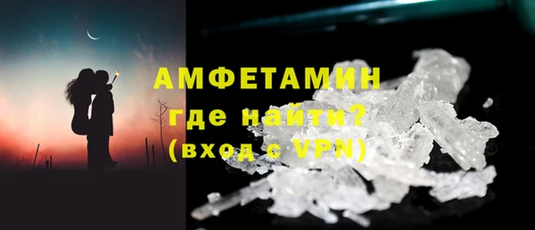 амфетамин Арсеньев