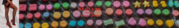 бошки Армянск