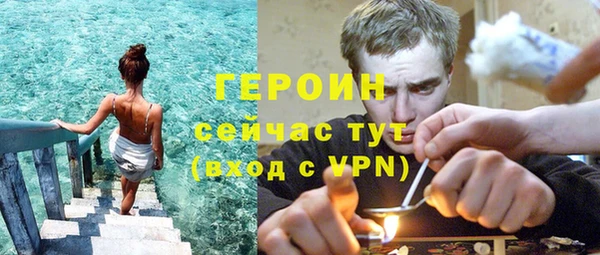 бошки Армянск