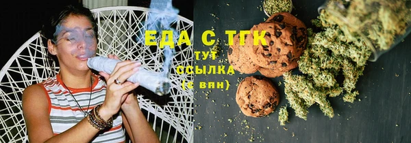 мефедрон Верея