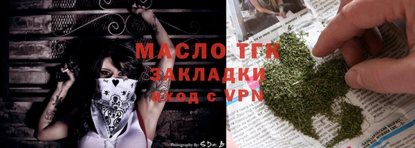 бошки Армянск