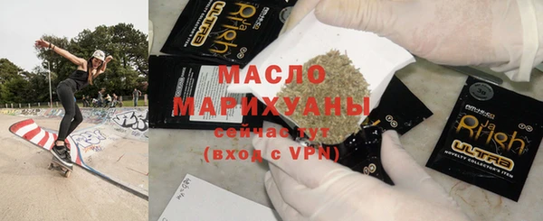 амфетамин Арсеньев