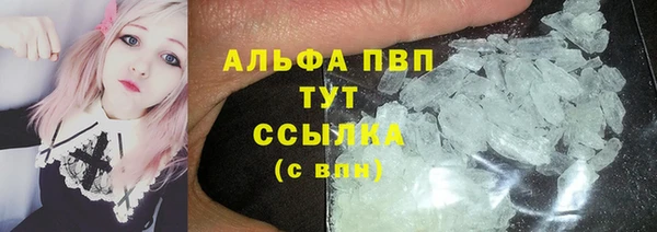 амфетамин Арсеньев