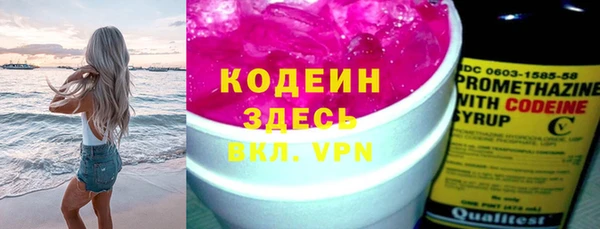 бошки Армянск