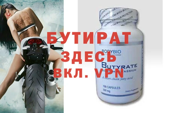 apvp Аркадак