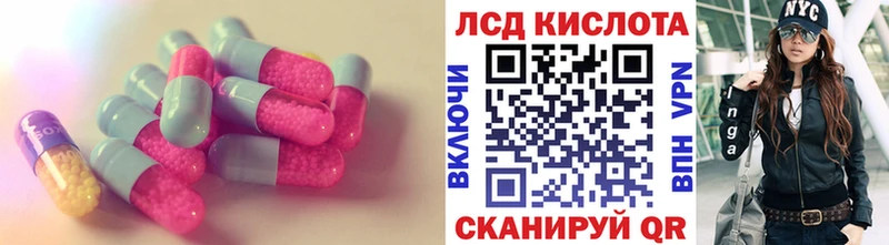 LSD-25 экстази кислота  Оленегорск 