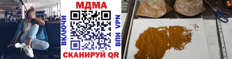 MDMA кристаллы  Оленегорск 