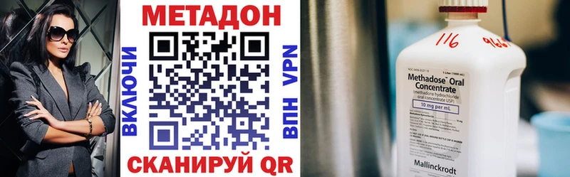 кракен вход  наркошоп  Оленегорск  Метадон мёд 
