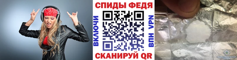наркошоп  Оленегорск  Метамфетамин мет 