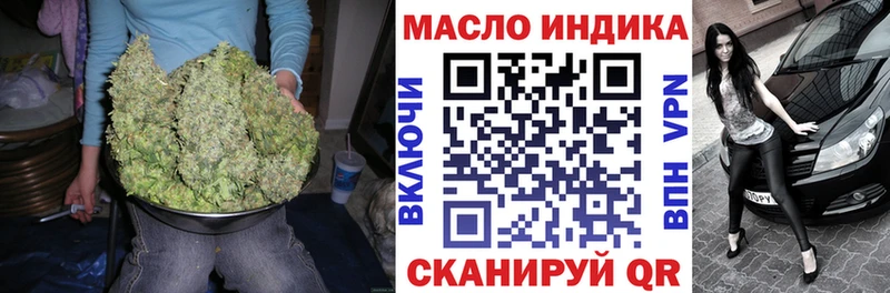 где найти   Оленегорск  ТГК гашишное масло 