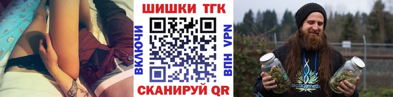 Канабис AK-47  Оленегорск 